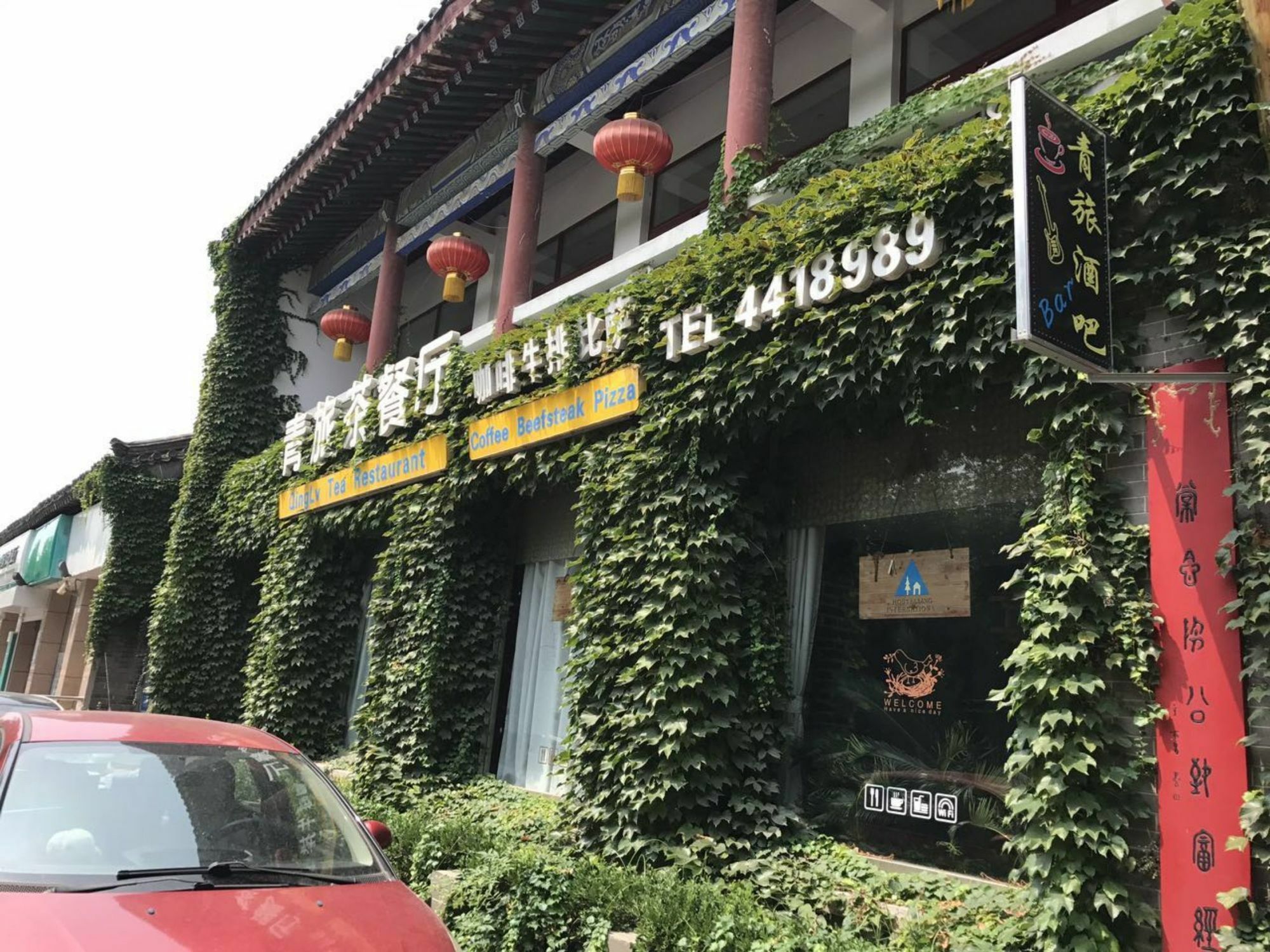 Qufu International Youth Hostel Exteriér fotografie